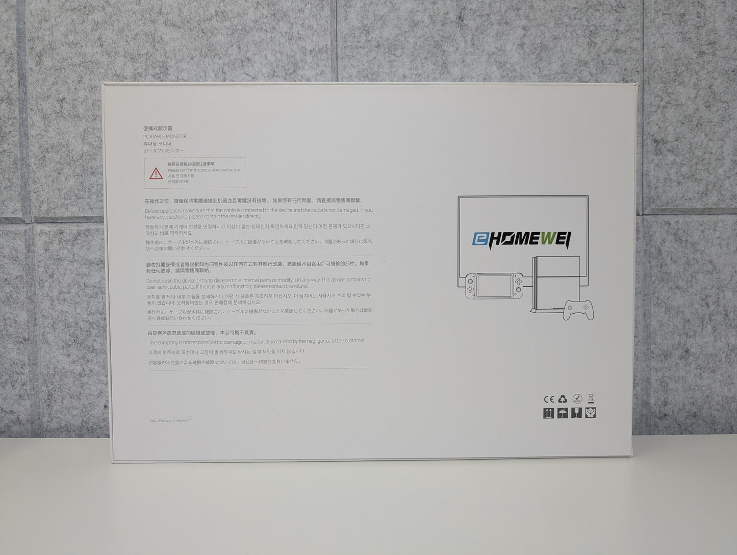 Ehomewei D6 - 18" QLED Portable Touch Screen Monitor - USED