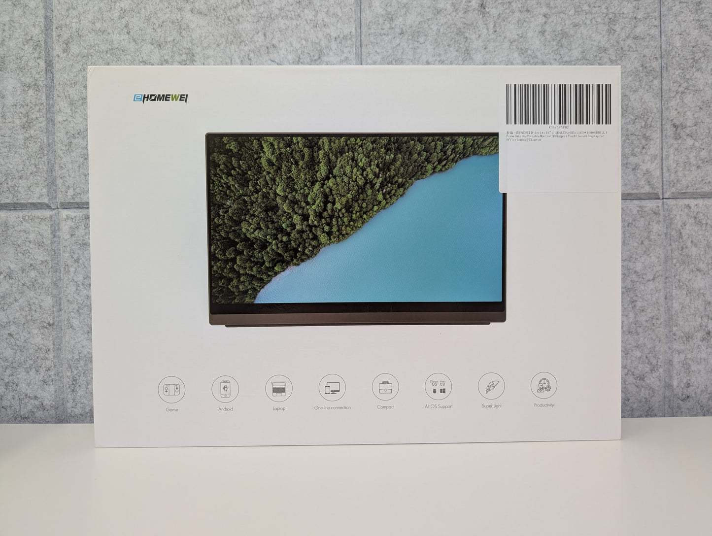 Ehomewei D6 - 18" QLED Portable Touch Screen Monitor - USED
