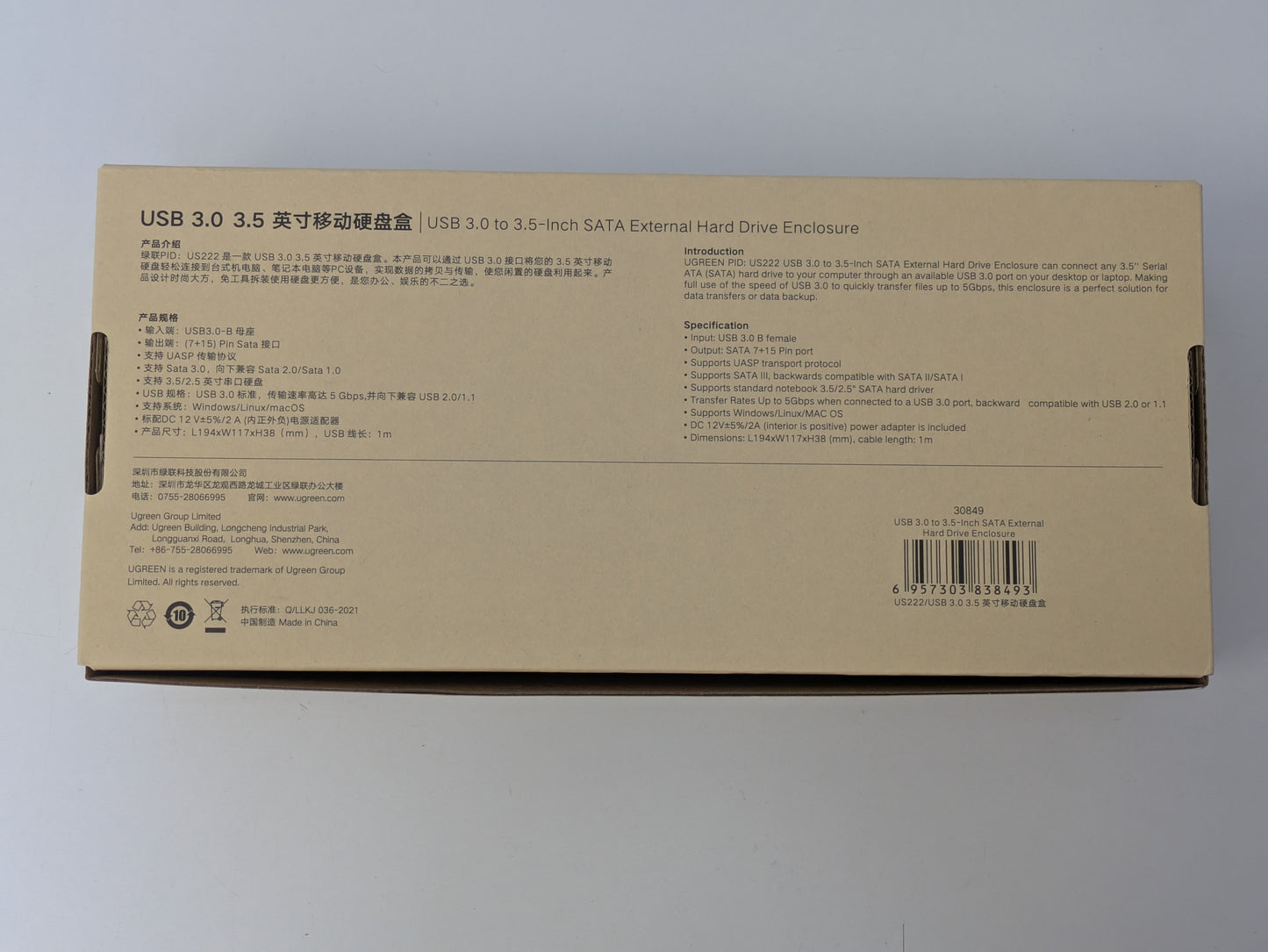 12TB Western Digital Hard Drive in UGREEN Enclosure w/ Wireless Controller - USED