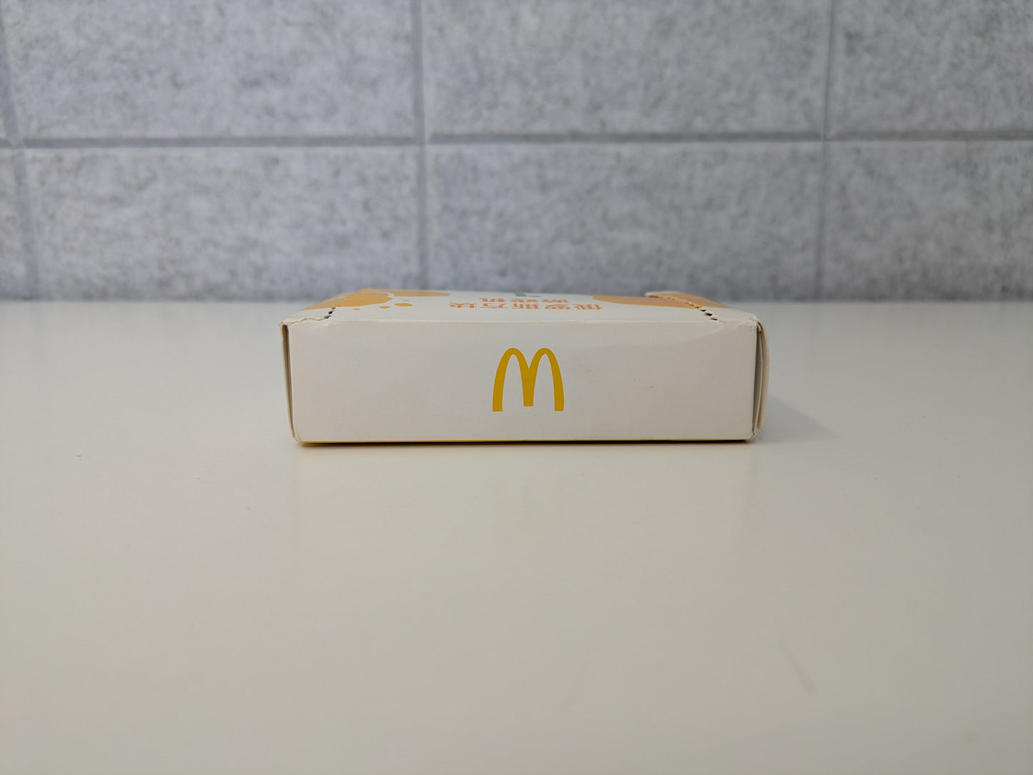 McDonald's Tetris McNugget Handheld - AS-IS