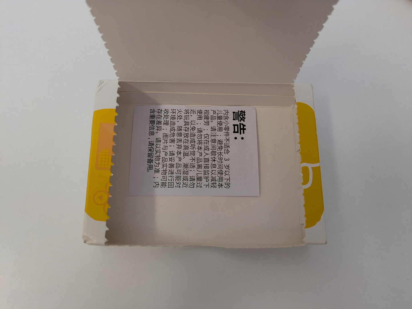 McDonald's Tetris McNugget Handheld - AS-IS